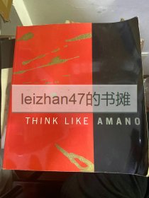 天野喜孝 画集 Think like amano 现货包邮！特价