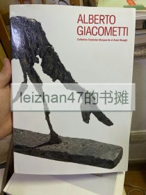 贾科梅蒂展 ジャコメッティ展 阿尔贝托·贾科梅蒂(Alberto Giacometti) 现货包邮！