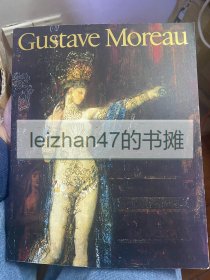 古斯塔夫 莫罗 （Gustave Moreau） 现货包邮！