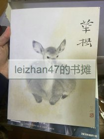 山口华杨回顾展 现货包邮！