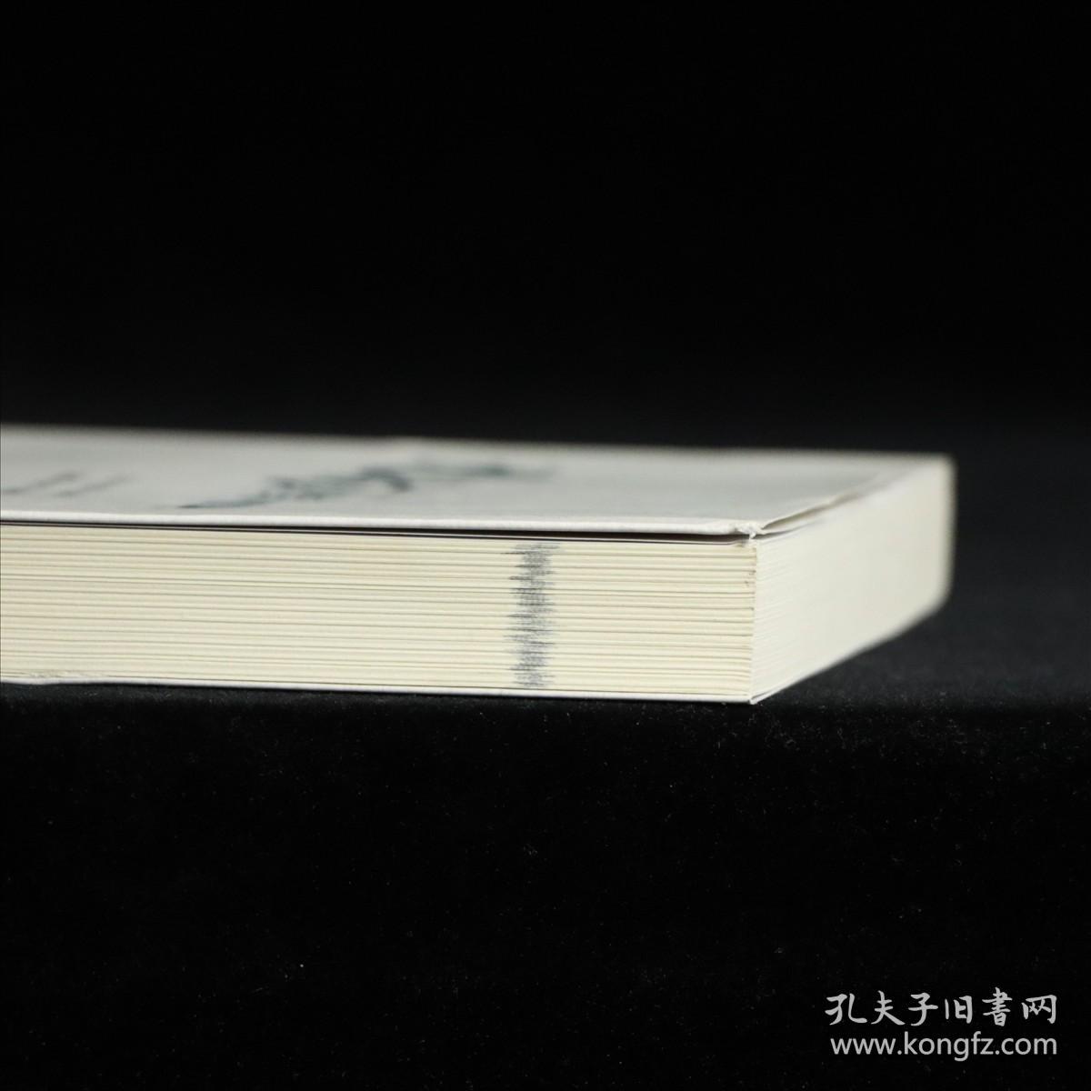 理论经纬（第九辑）