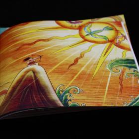 绘本森林·中国民间故事与神话传说（全9册）