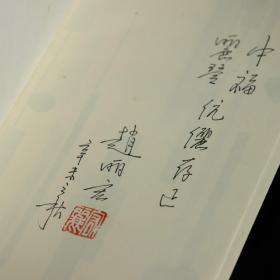 死之余响