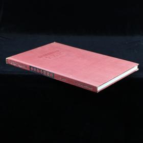 中國(guó)當(dāng)代名家·李苦寒中國(guó)畫(huà)集