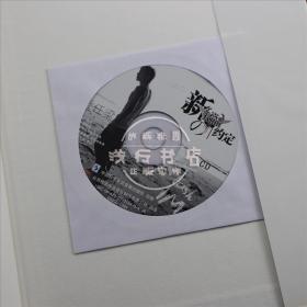 乔任梁【真实KIMI 自然写照】精装本带CD光盘