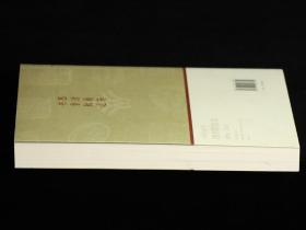 思源籍府 书香致远——上海交通大学图书馆馆史（1896-2012）