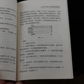 大众体育知识丛书：体育游戏介绍