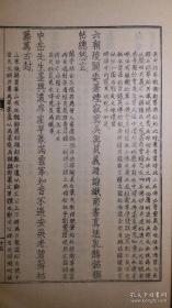 金石百咏.施蛰存著.周退密题扉页.李白凤题签.施蛰存委托李白凤抄刻50册.郭沫若李白凤等名家钤印藏书.