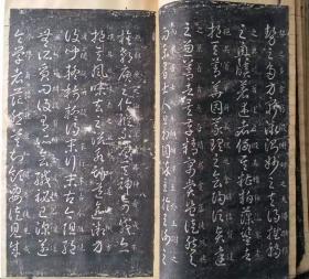 书谱.孙过庭.清代原石拓本.一册全.任恺临摹.李发祥刻字.张宗睿勒石.李白凤钤印旧藏.