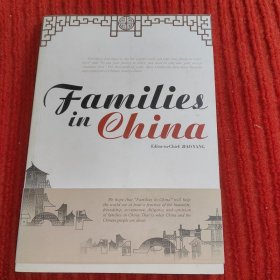 Families in china(中国家庭英文版)_