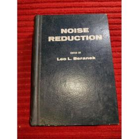 Noise Reduction