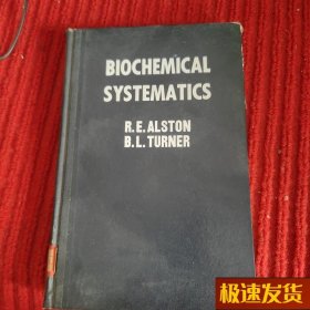 Biochemical systematics