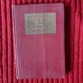 Mathematical Tables from Handbook of Chemistry and Physics【郑丕留签名,于威斯康辛大学购书。】