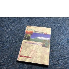 未成年学生预防犯罪谈