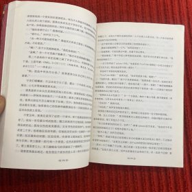 雅典娜之印：波西·杰克逊奥林匹斯英雄系列3