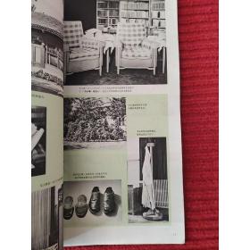 人民画报1977年第12期