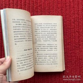 凄艳一生 —— 玛丽莲·梦露从影始末