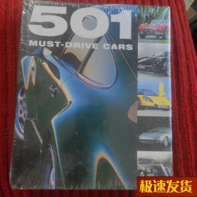 501 Must-Drive Cars (未拆封)