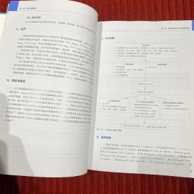 免疫内分泌学