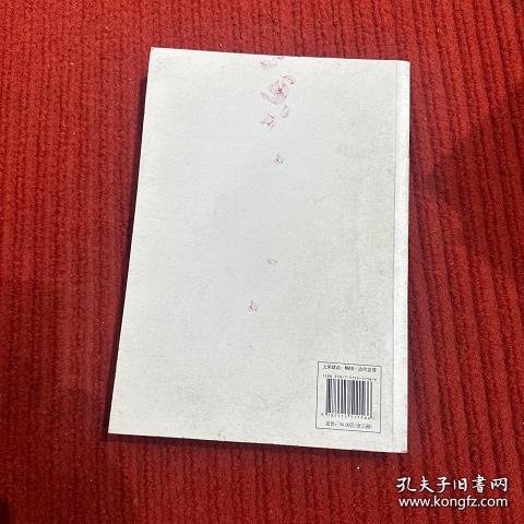 醉如烟华,不为他嫁3