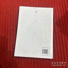 醉如烟华,不为他嫁3