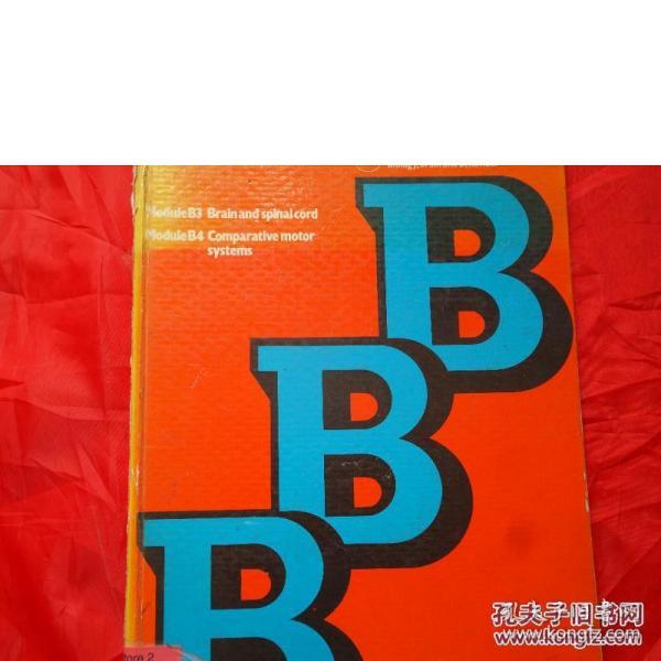 【香港理工大学馆藏】Module B3 Braln spinalcord Module B4 Comparative motor systems(脑脊髓模块)