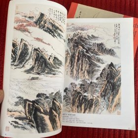 中国藏家珍藏名画精品集近现代卷(1/2)两本合售