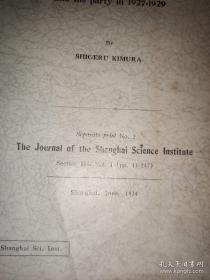 Description of the Fihes collected from the Yangtzeking,,china,by late Dr,K. Kishinonye and his party in 1927-1929