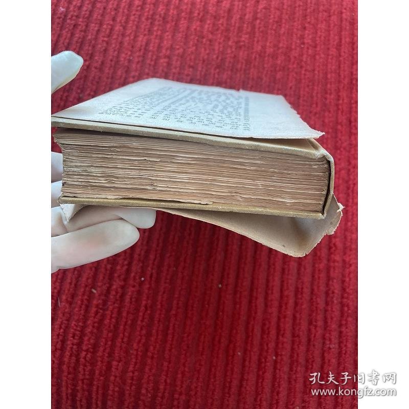 【工具书】【稀缺辞典】LEXICON LATINO-JAPONICUM 拉丁语——日语 辞典 罗和辞典 1952年版 【工具书】【稀缺辞典】LEXICON LATINO-JAPONICUM 拉丁语——日语 辞典 罗和辞典   精装 护封破损 内里品佳 下侧毛边 有版