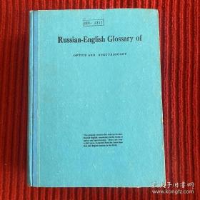 RUSSIAN-ENGLISH GLOSSARY OF OPTICS AND SPECTROSCOPY俄英光学与光谱学词汇