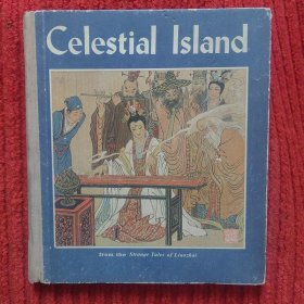 Celestial lsland 仙人岛 (精装)