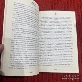醉如烟华,不为他嫁3