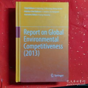 Report on Global Environmental Competitiveness (2013)