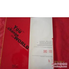 服飾品牌人員管理--中國服飾企業(yè)品牌運(yùn)營與管理名家對(duì)話VCD系列(4碟裝 主講人：鄭思銘 皺郁 原價(jià)480元)
