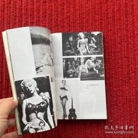 凄艳一生 —— 玛丽莲·梦露从影始末