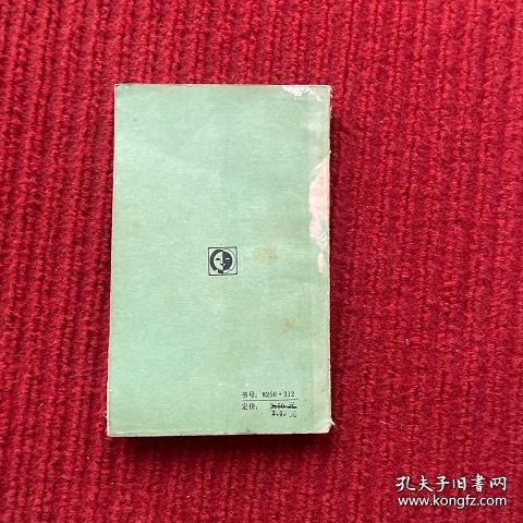 凄艳一生 —— 玛丽莲·梦露从影始末