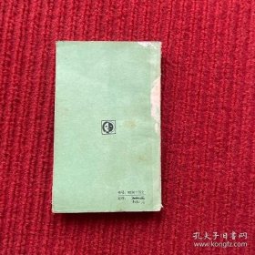 凄艳一生 —— 玛丽莲·梦露从影始末