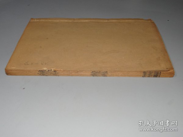 明版：汲古阁【礼记注疏卷25-26】原装一厚册全！