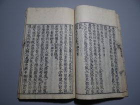 004【新续列女传上中下三卷】2册！日本承应三年（1654年，南明永历八年、清顺治十一年）五月刻本！皮纸木刻！