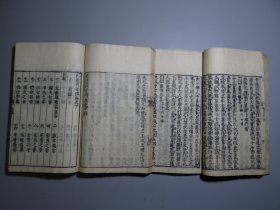 004【新续列女传上中下三卷】2册！日本承应三年（1654年，南明永历八年、清顺治十一年）五月刻本！皮纸木刻！