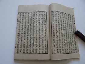 020浙江海盐文献：吕兆禧撰【吕锡候笔记】一册全！！1967年艺文印书馆发行！所用底本为明版！