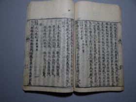 004【新续列女传上中下三卷】2册！日本承应三年（1654年，南明永历八年、清顺治十一年）五月刻本！皮纸木刻！