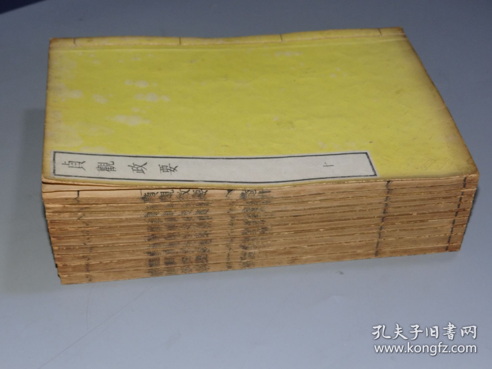 001皮纸木刻本：呉兢撰 戈直集論《贞观政要》一函10 册全！和刻精品！开本尺寸及厚度：25.7X17.5cm,厚7cm! 品佳！呉兢撰 戈直集論 須原屋茂兵衛 南紀学習館 文政六年1823年刊！皮纸精刻！