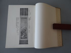 02民国美术文献：《双轩庵美术集成图录》一巨厚册全！补图