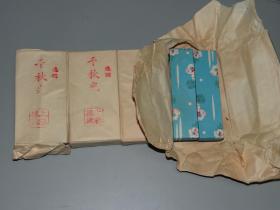 老墨块：七十年代上海墨厂旧制二两重规格《千秋光》选烟一枚！原盒装！