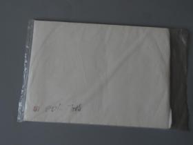老纸专场001：约80-90年代【日本手工抄制半纸】，帘纹清晰，书画皆宜！