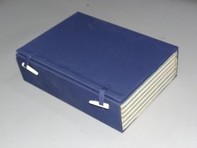 和刻精品：【书经集注六巻】一函套六册全！！品佳难得近全品！美品！皮纸木刻本！有原装皮纸书套！