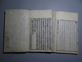 004【新续列女传上中下三卷】2册！日本承应三年（1654年，南明永历八年、清顺治十一年）五月刻本！皮纸木刻！