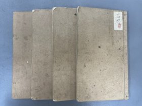 日本明治19年【耕香馆画胜】 （日本）泷和亭 撰