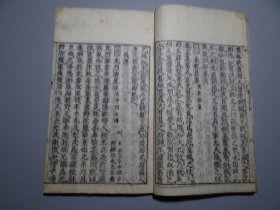 004【新续列女传上中下三卷】2册！日本承应三年（1654年，南明永历八年、清顺治十一年）五月刻本！皮纸木刻！